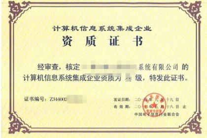 一站式服務(wù) 濟(jì)南商標(biāo)注冊(cè)、版權(quán)申請(qǐng)與知識(shí)產(chǎn)權(quán)代理全攻略