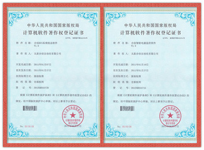濟(jì)南版權(quán)登記與著作權(quán)費(fèi)用指南 選擇正版代理公司的核心要點(diǎn)