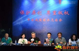 劉歡等新設(shè)著作權(quán)代理機(jī)構(gòu)訴《好聲音》侵權(quán) 版權(quán)代理戰(zhàn)火重燃